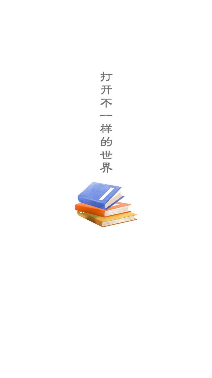废文小说app安卓 1.1.5免费版