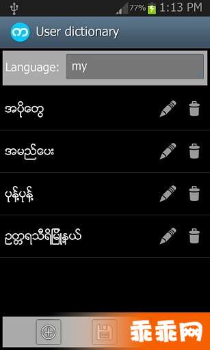 Bagan Keyboard Pro
