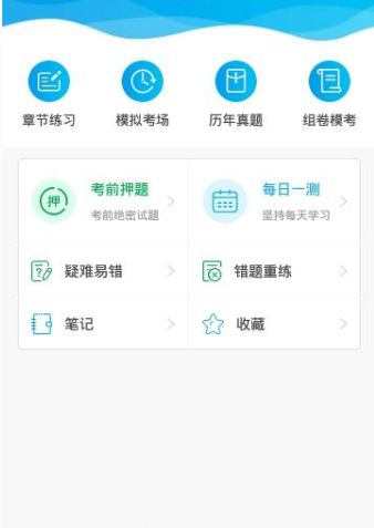 星辰课堂最新