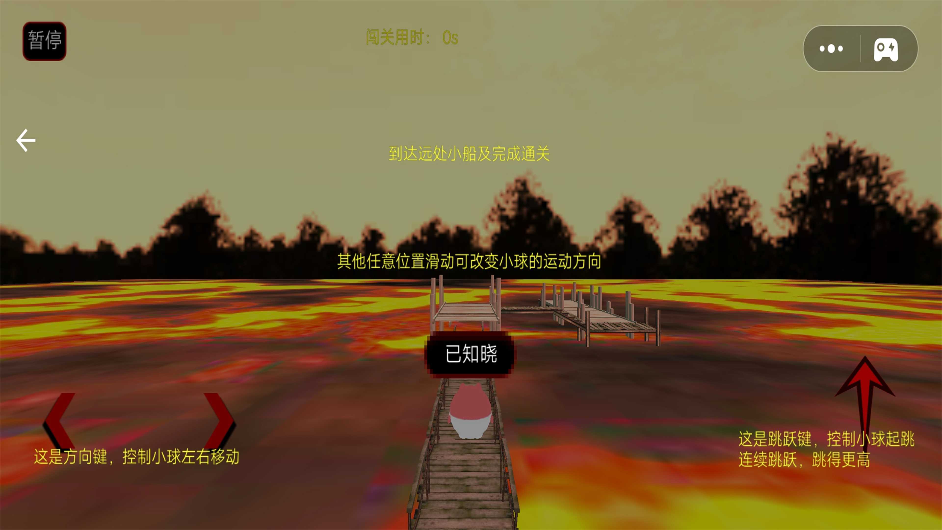 一路进化向前冲