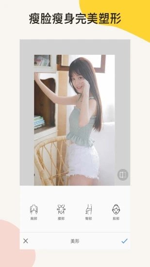 PS修图软件