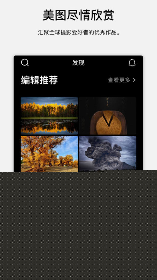 探图网