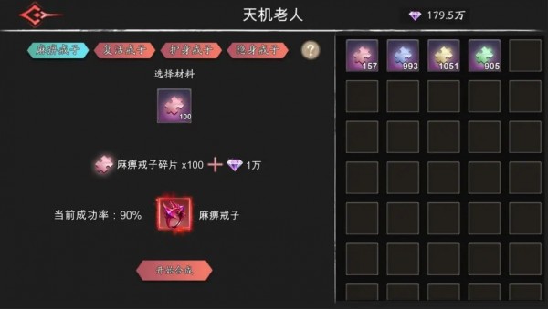 黑夜狩猎者