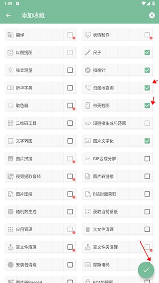 一个木函官方正版