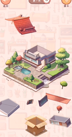 收纳我的小屋游戏