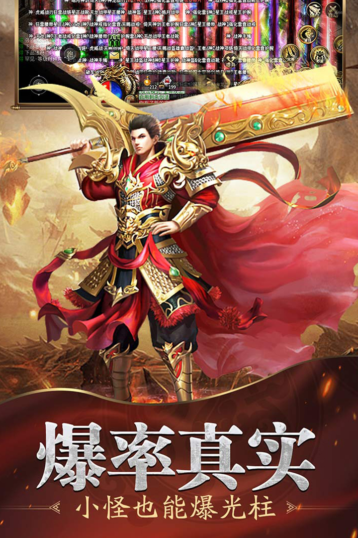 魔戒传奇ol手游 1.0.2安卓版