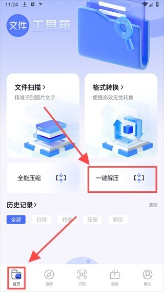 无国界·bobo浏览器老版