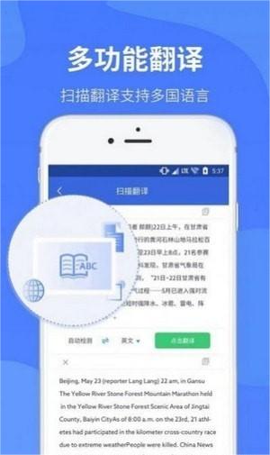 ocr扫描仪