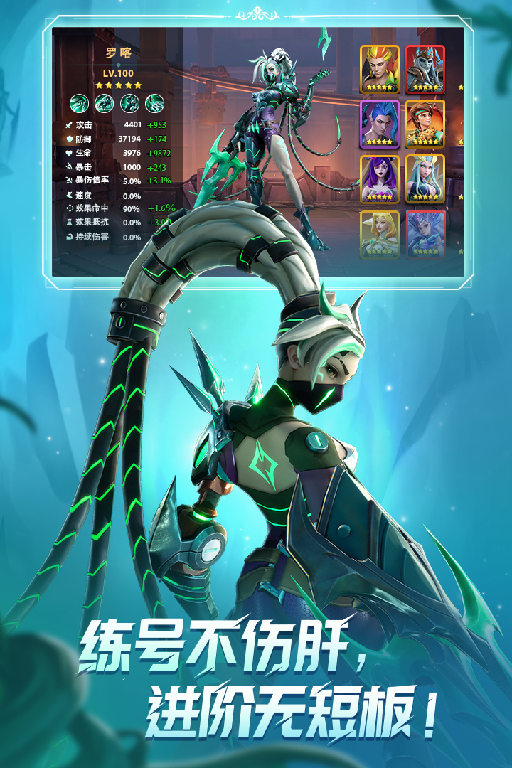 无限奇兵降临最新版本 1.4.0安卓版