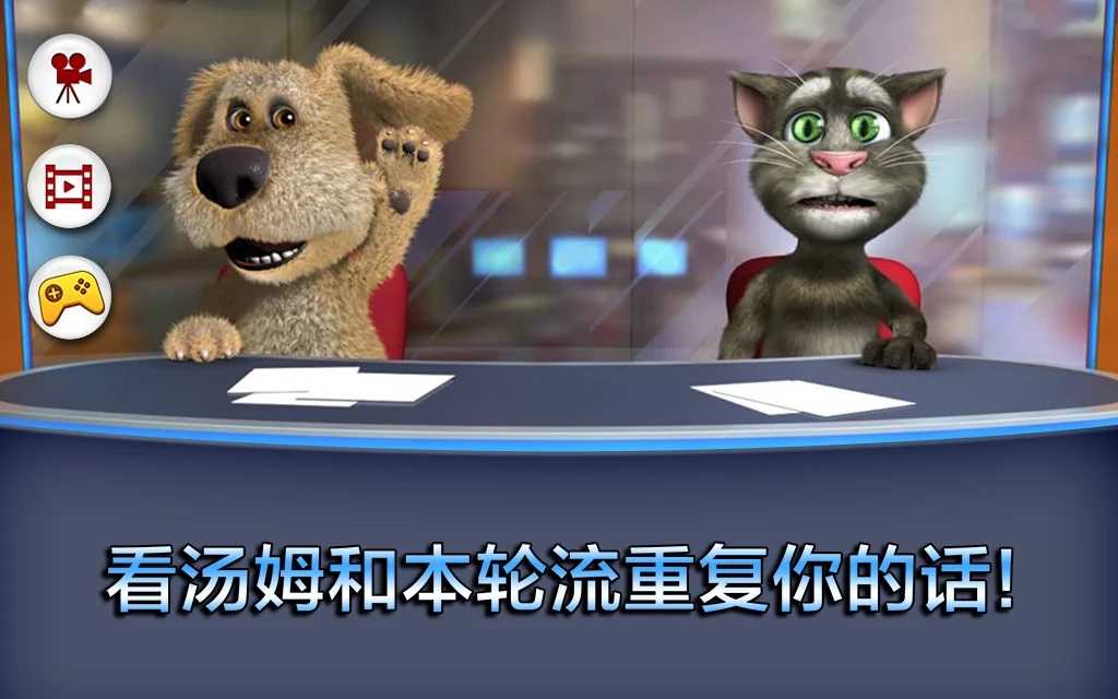 会说话的新闻手机版 240最新版