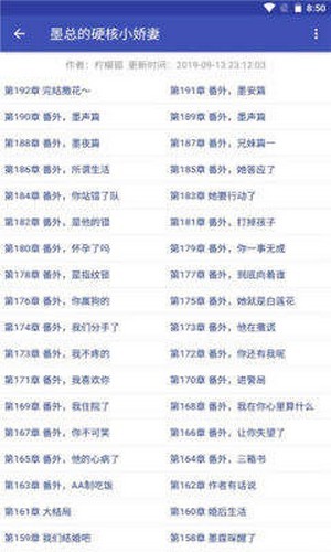 简易小说官方app正版