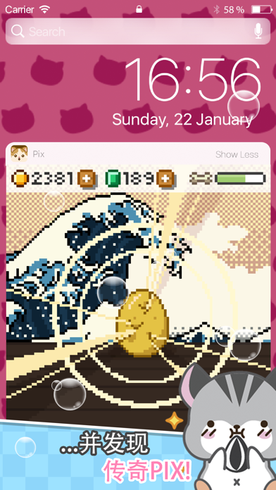 Pix Virtual Pet Widget