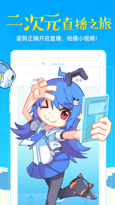 bilibili link