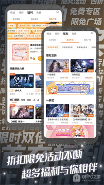 橙光小说