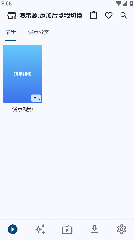 uz影视最新版本 1.6.74安卓版