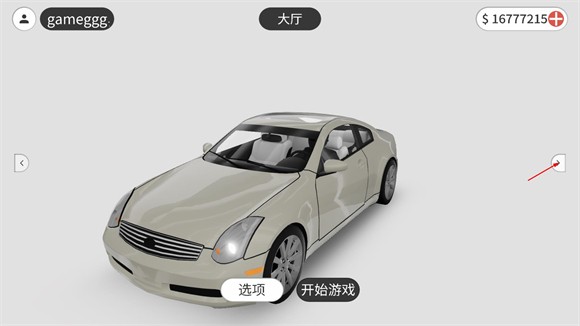 梦想之路多人游戏无限金币版怎么买车辆配图1