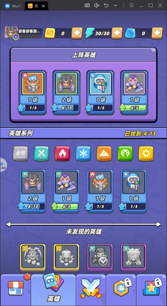 再过一关 1.0.15安卓版