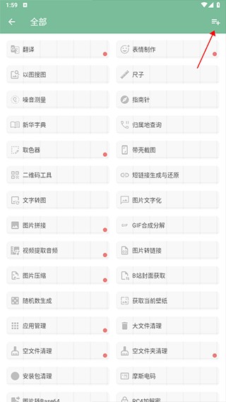 一个木函官方正版