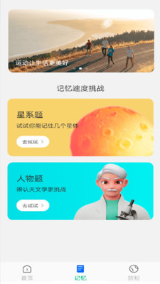 随心手机卫士最新版
