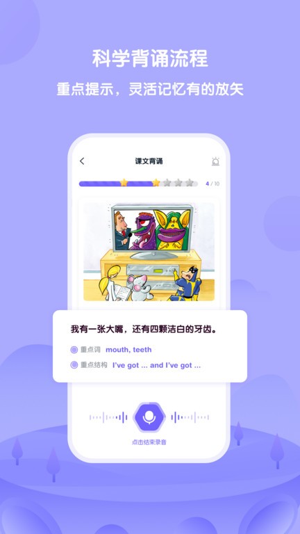 外研U学官网