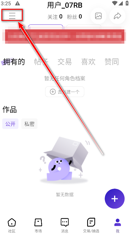 临界app安卓版