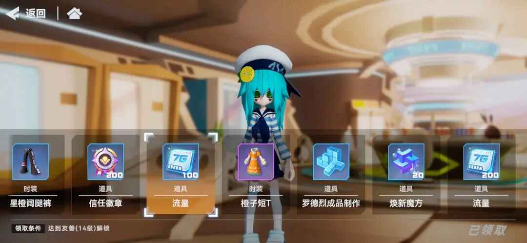 凹凸世界手游最新版本 3.0.8安卓版