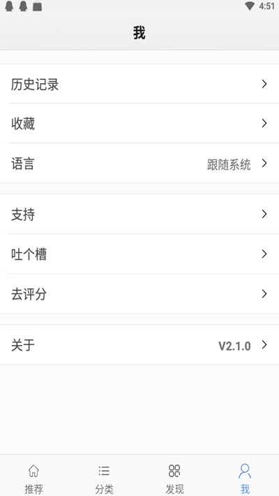 励志一生app官网