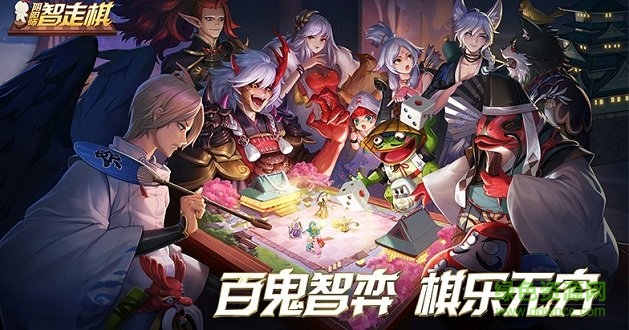 阴阳师智走棋虫虫助手安装器