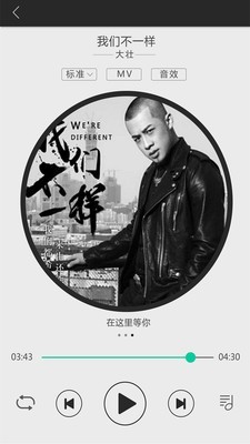 大加出行旧版本
