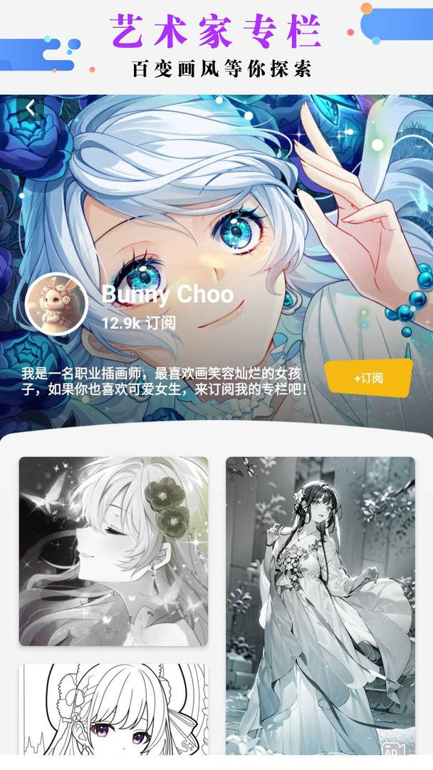 绘画涂色书最新版 1.04安卓版