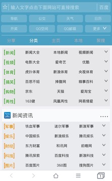 37abc浏览器
