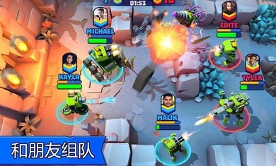 Tanksalot