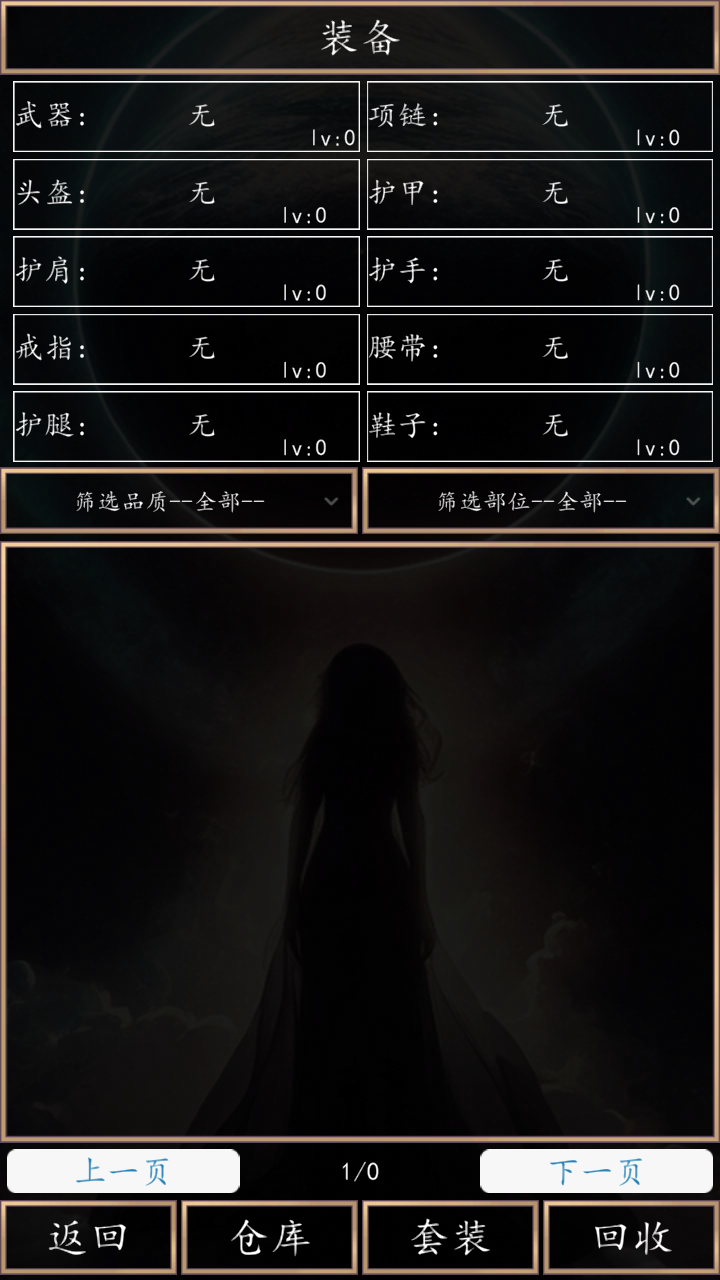天庭超级签到系统手游 1.0安卓版