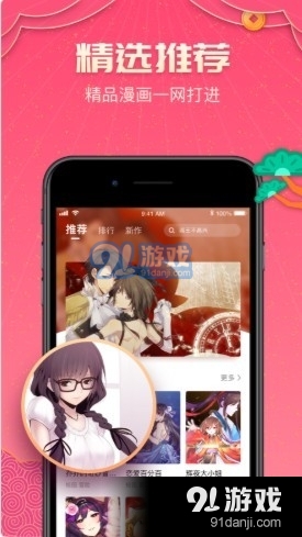 picapica漫画仲夏版