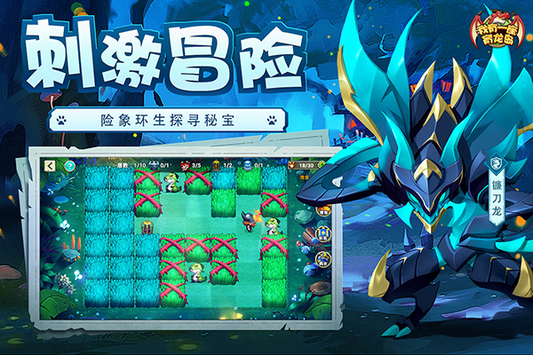 我有一座育龙岛oppo版