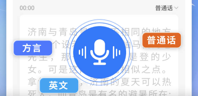 软件界面示意图