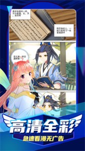 凯漫画