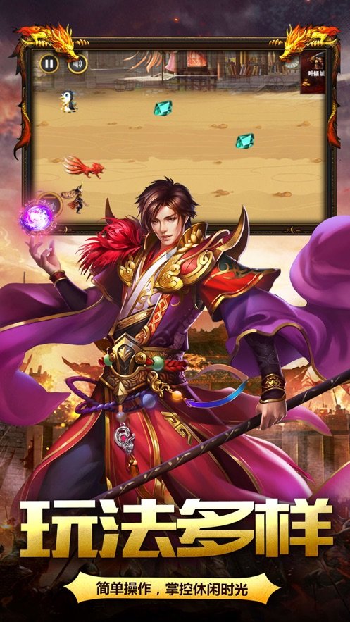 云动九幽手游官方版 4.3.9安卓版