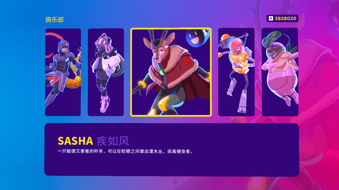 超级太空俱乐部最新版(Super Space Club) 1.2.14中文版