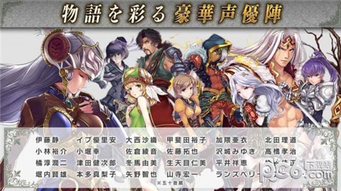 北欧女神起源中文版