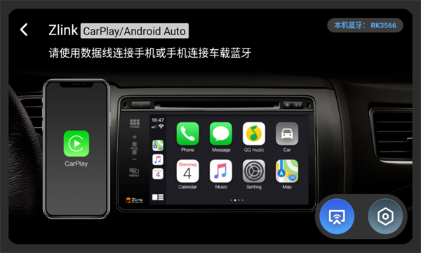 Tlink5官方版 5.3.54安卓版