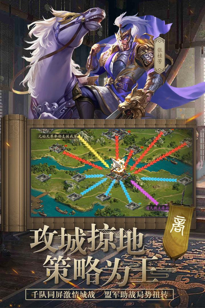封神幻想九游最新版 2.0安卓版