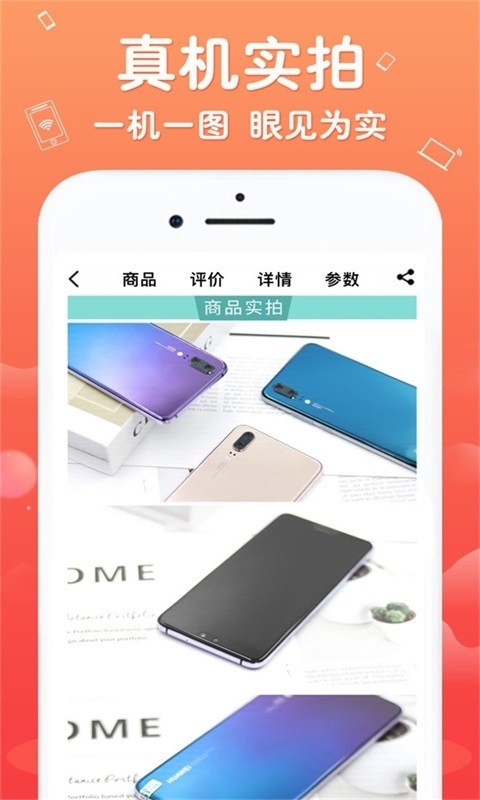 闲至优品商城