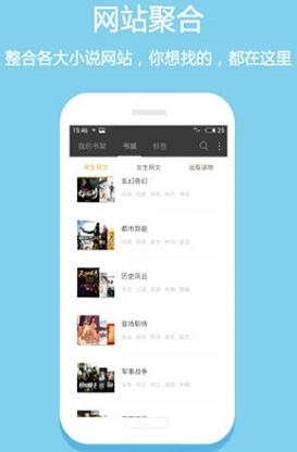 白云小说免费版