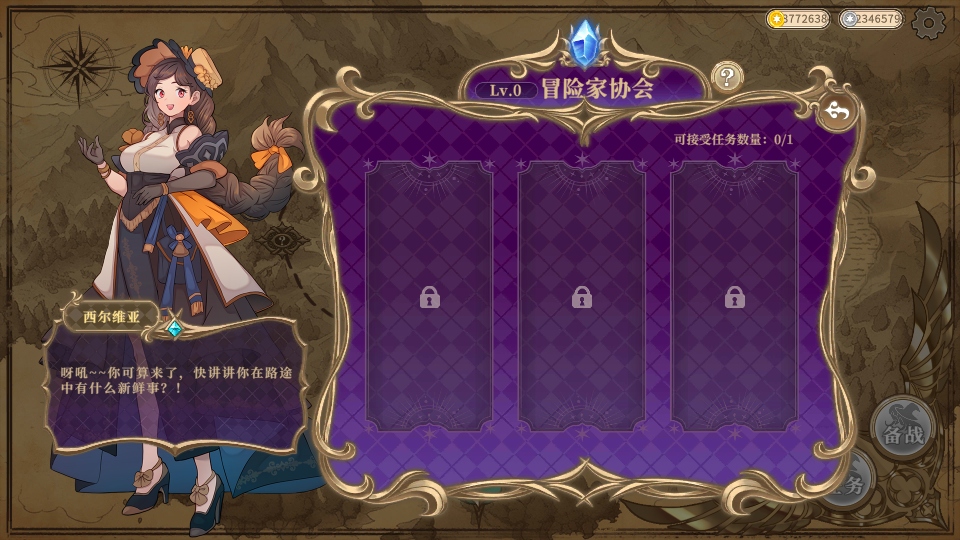 黑塔逆流游戏 1.0.1.5安卓版