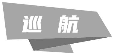 旅行车