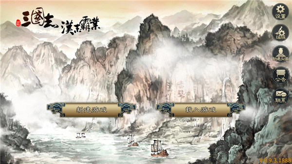 群英风华录兑换码