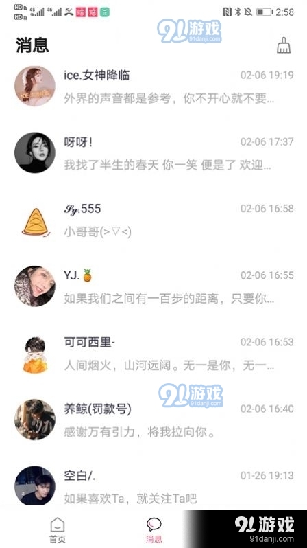 陪玩她陪游戏陪玩
