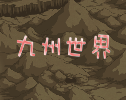 游戏场景展示