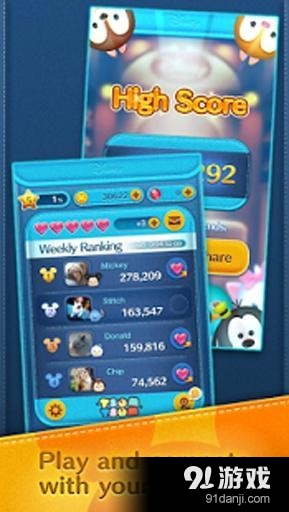 LINE：迪士尼消消看